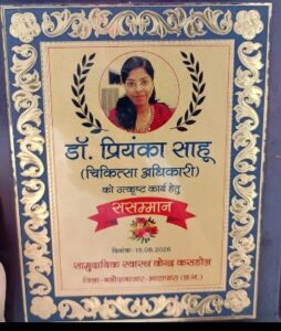 Dr priyanka